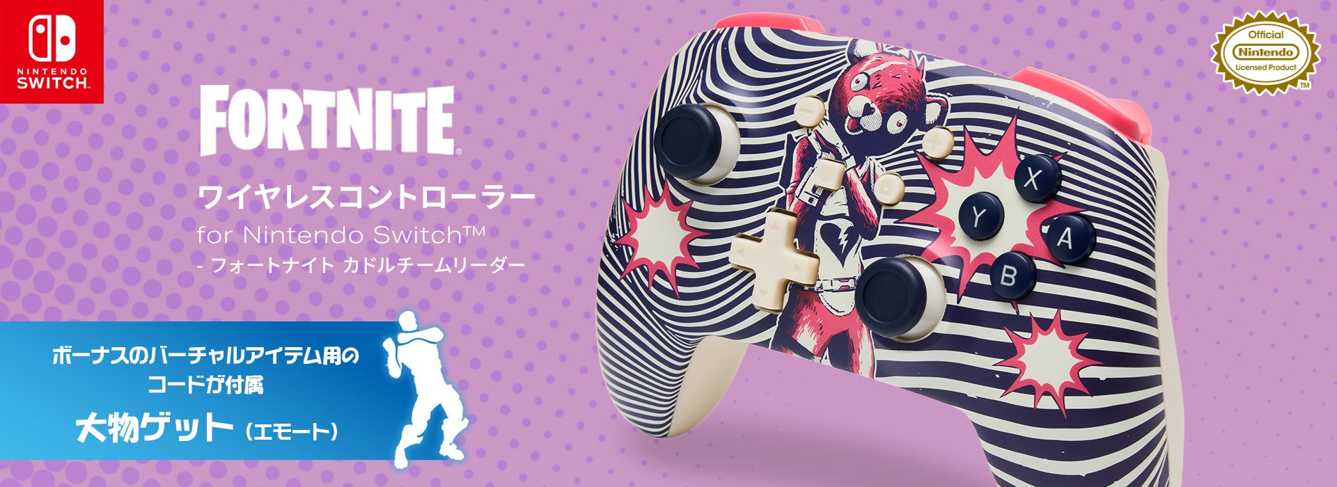 Fortnite: Cuddle Team Leader controller with glowing rgb galaxies on starry background