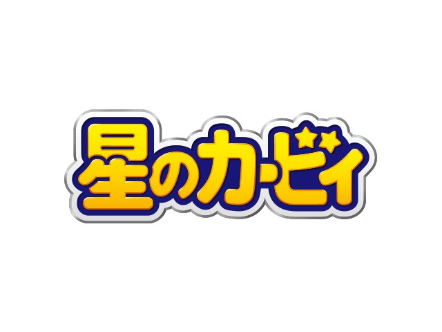 Kirby 640x480.jpg