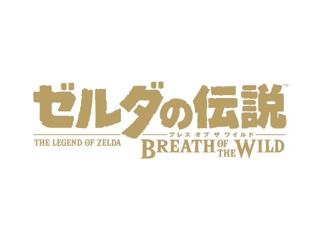 Zelda  640x480.jpg