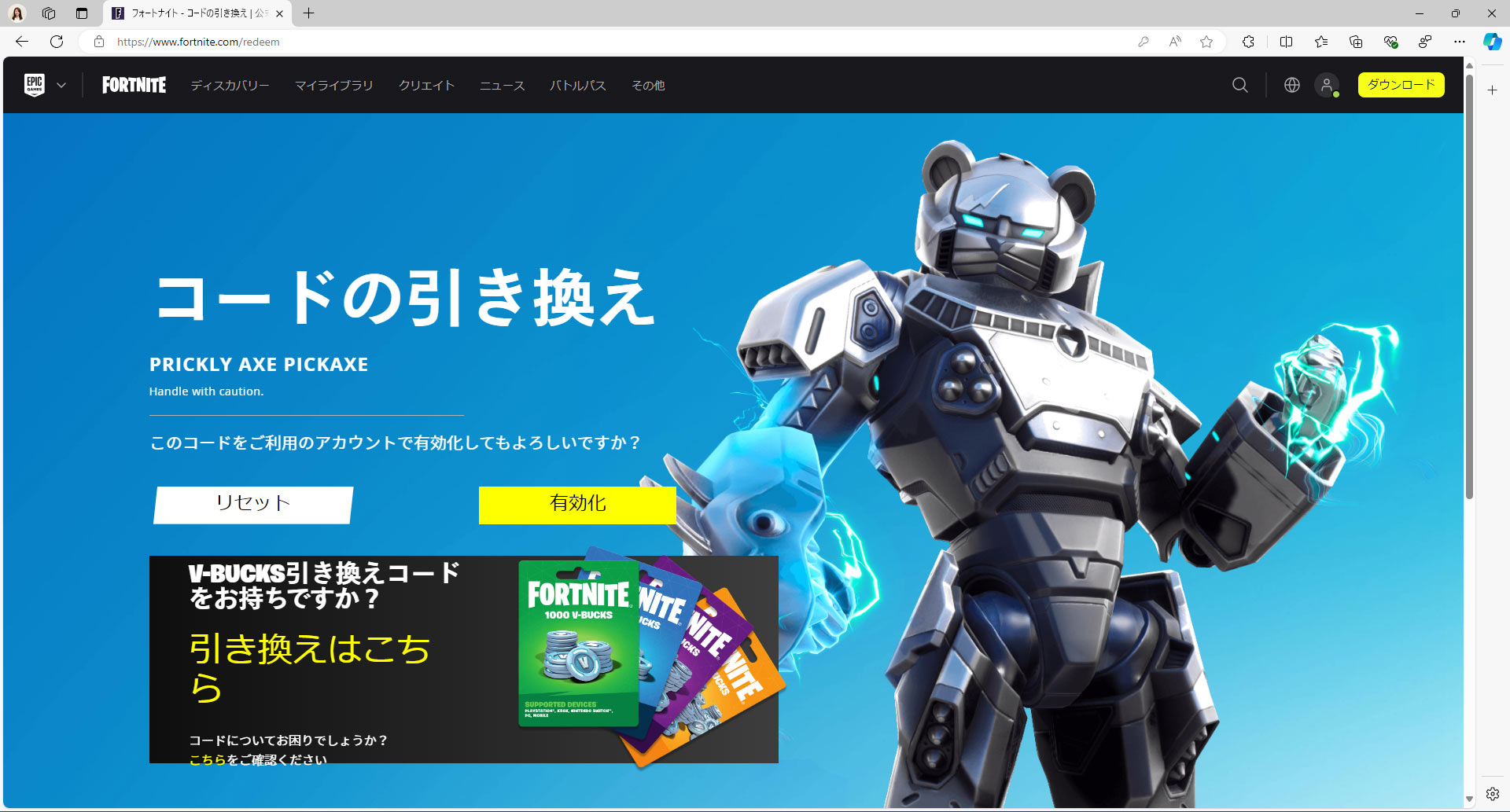 任天堂 - Nintendo Switch FORTNITE フォートナイト コード 61dwyslctkL._UF350,350_QL80_.jpg